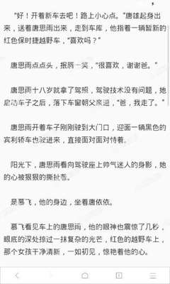 菲律宾机场海关出境护照被扣怎么办 专家解答